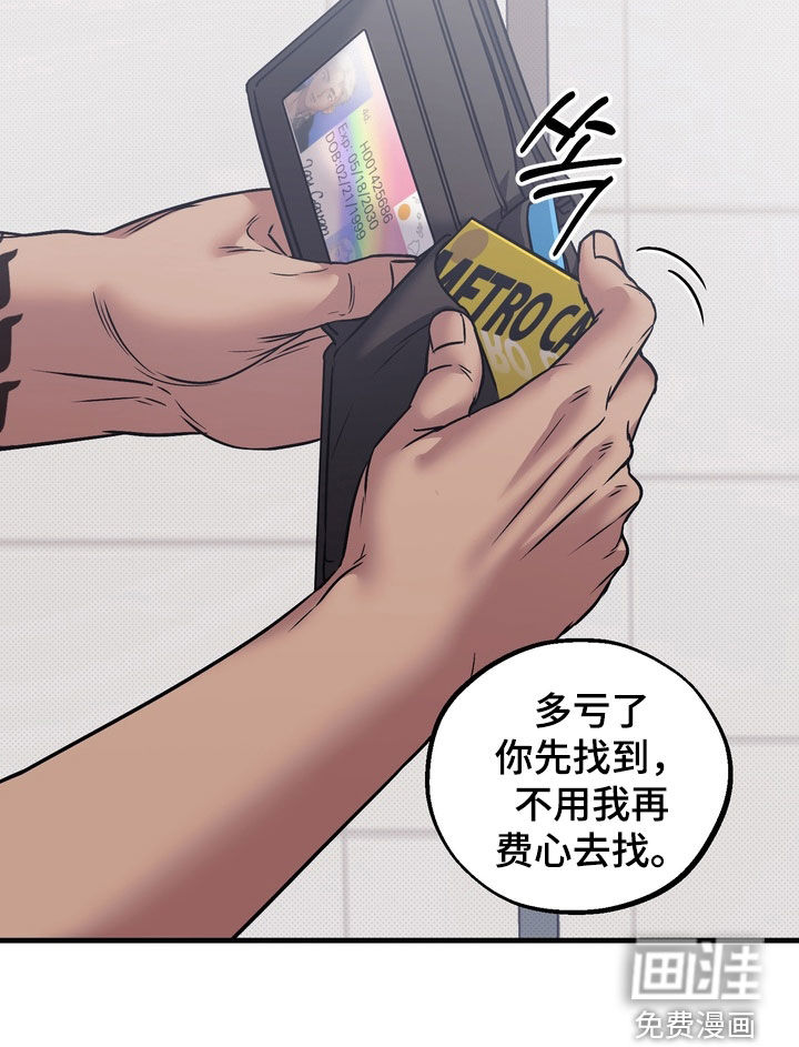 第19话26
