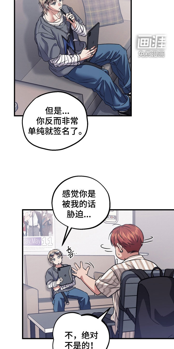 第19话3