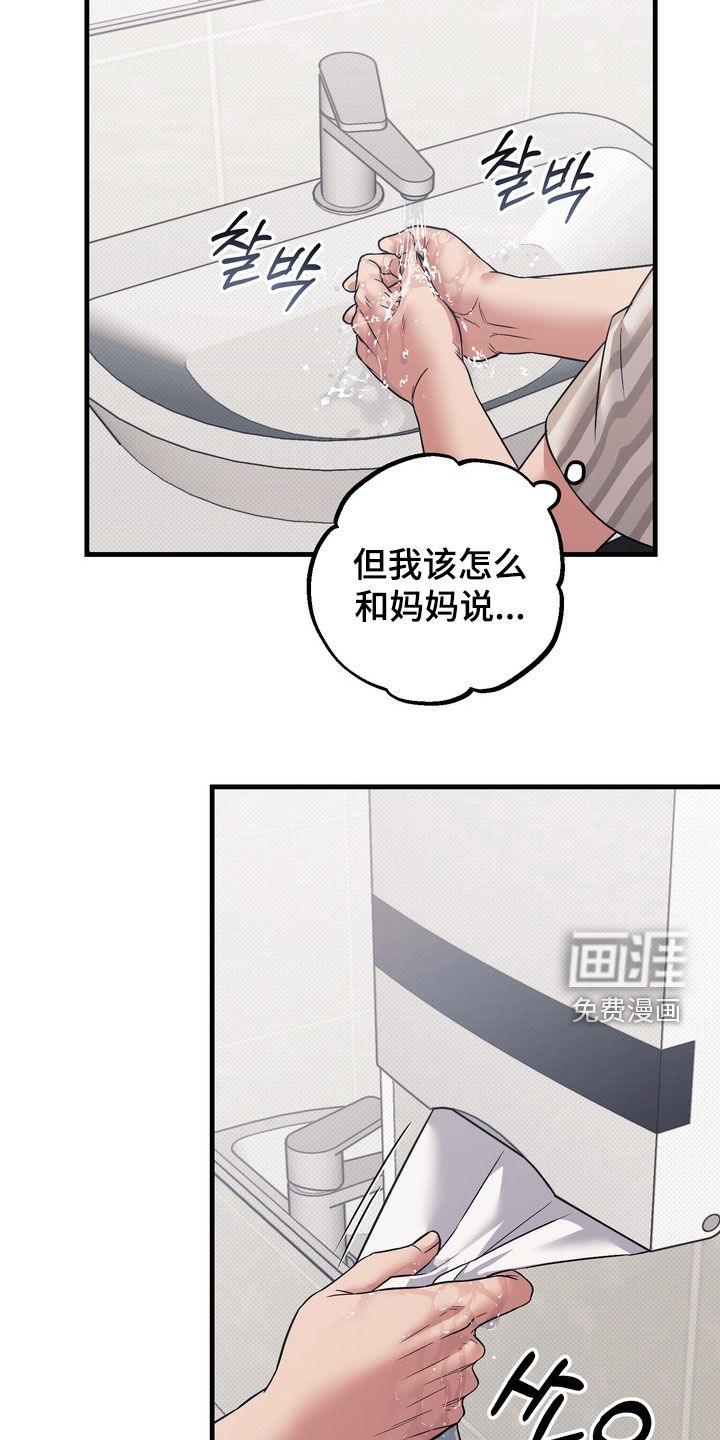 第19话16
