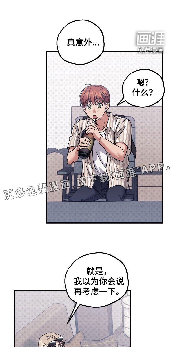 第19话2