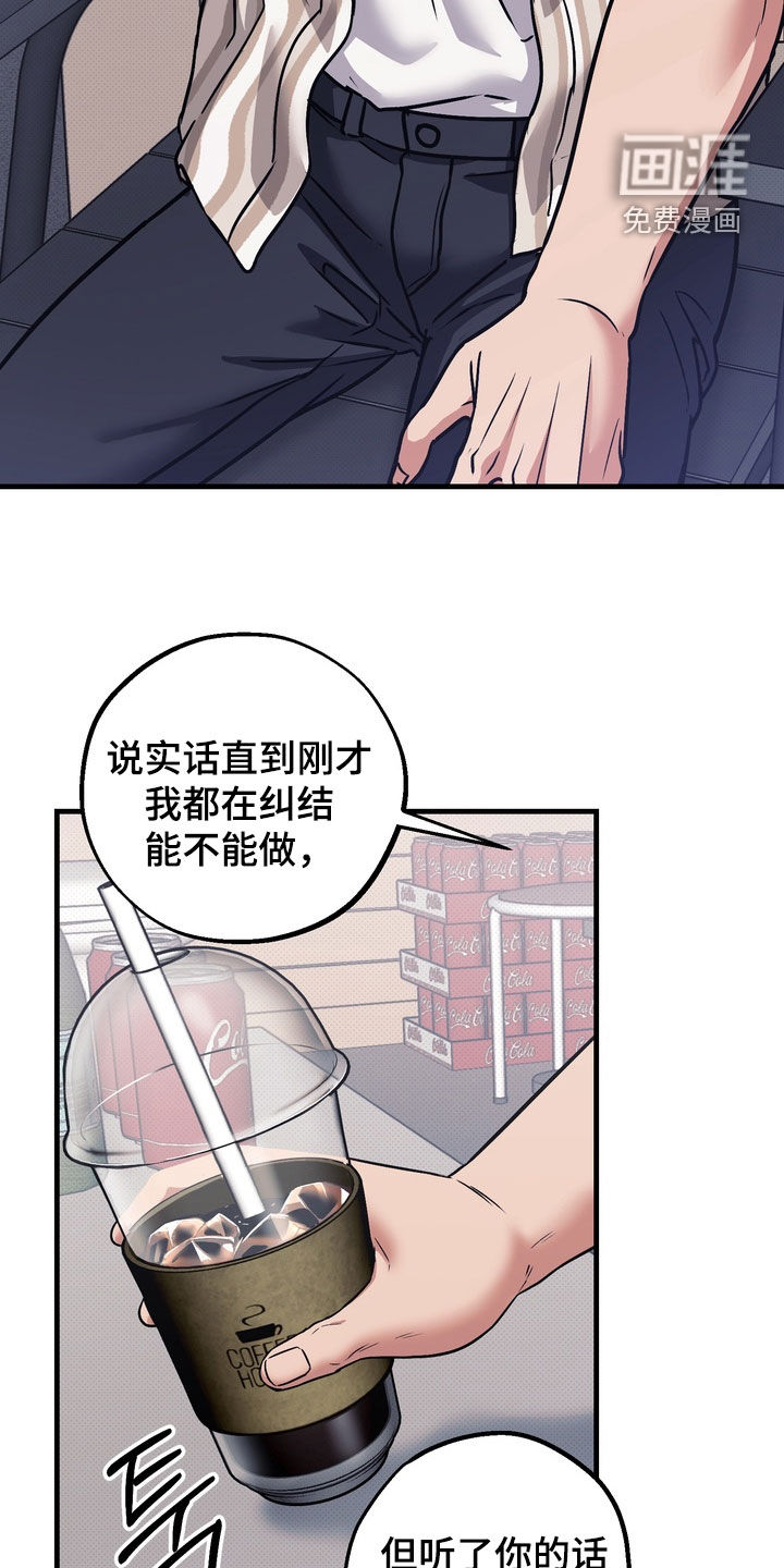 第19话5