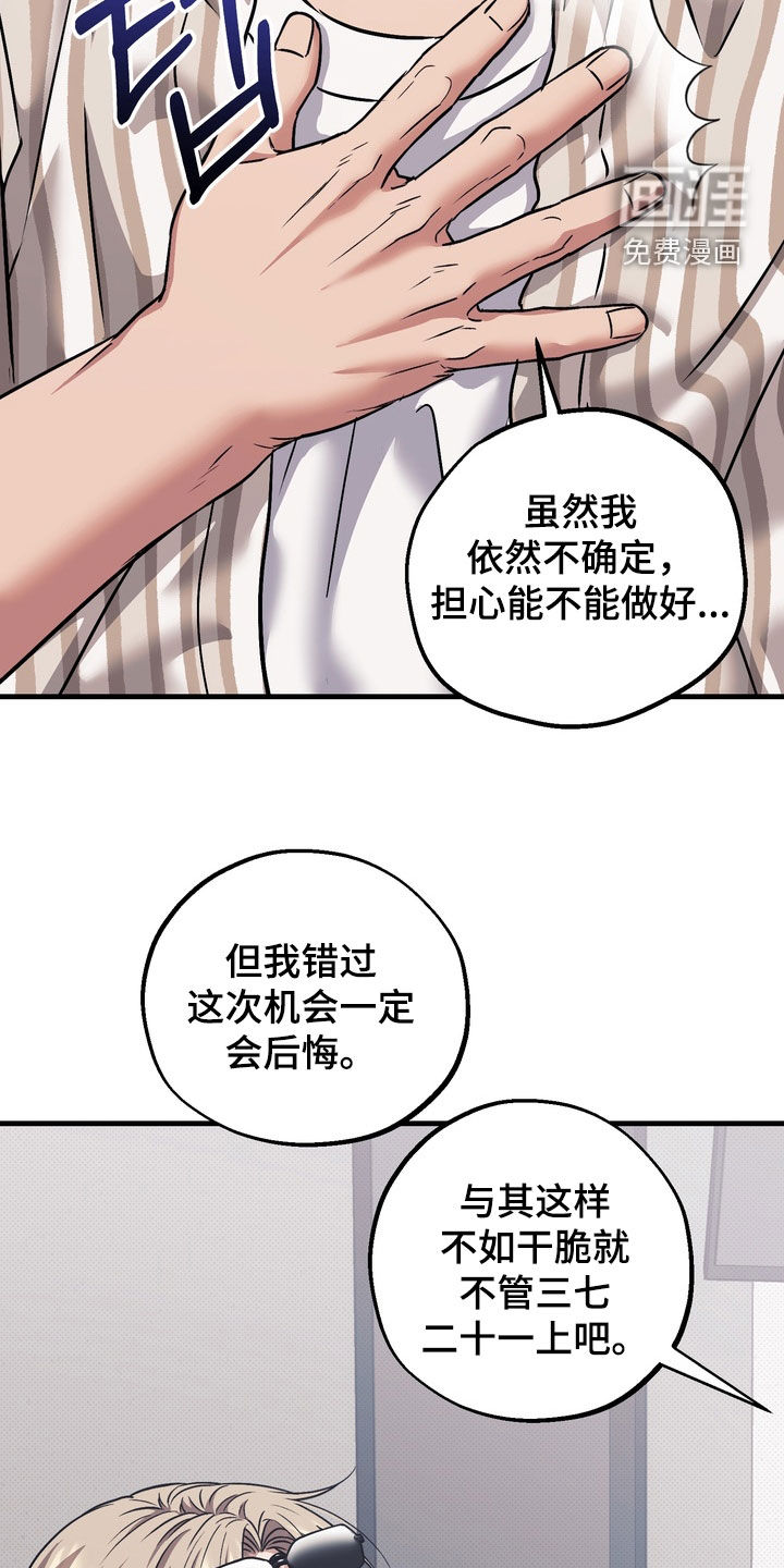 第19话7