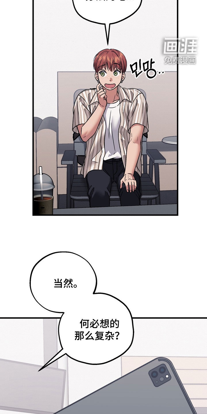 第19话9
