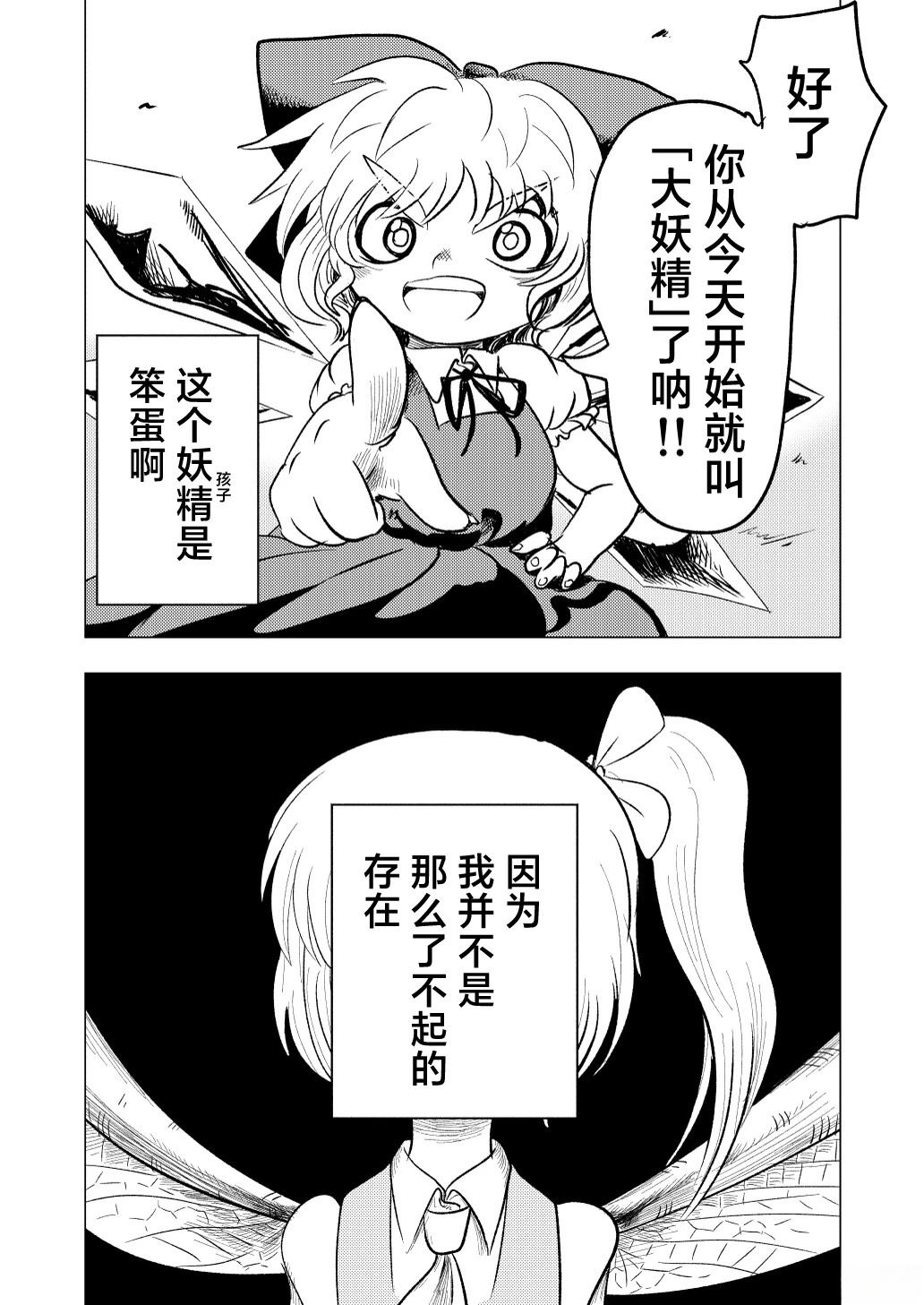 短篇1
