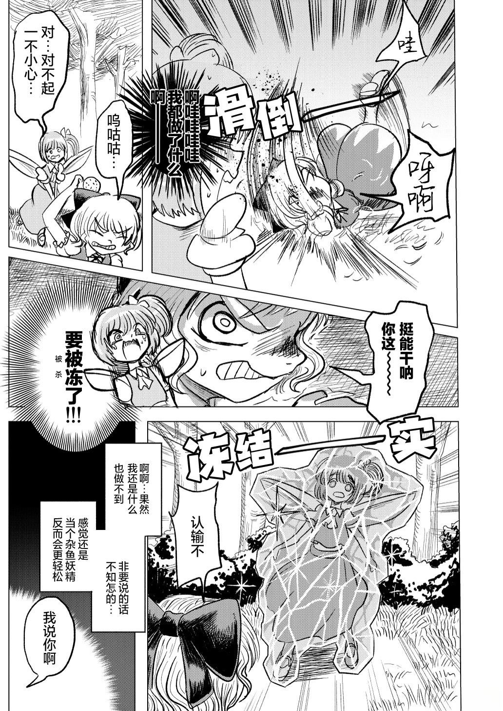 短篇11