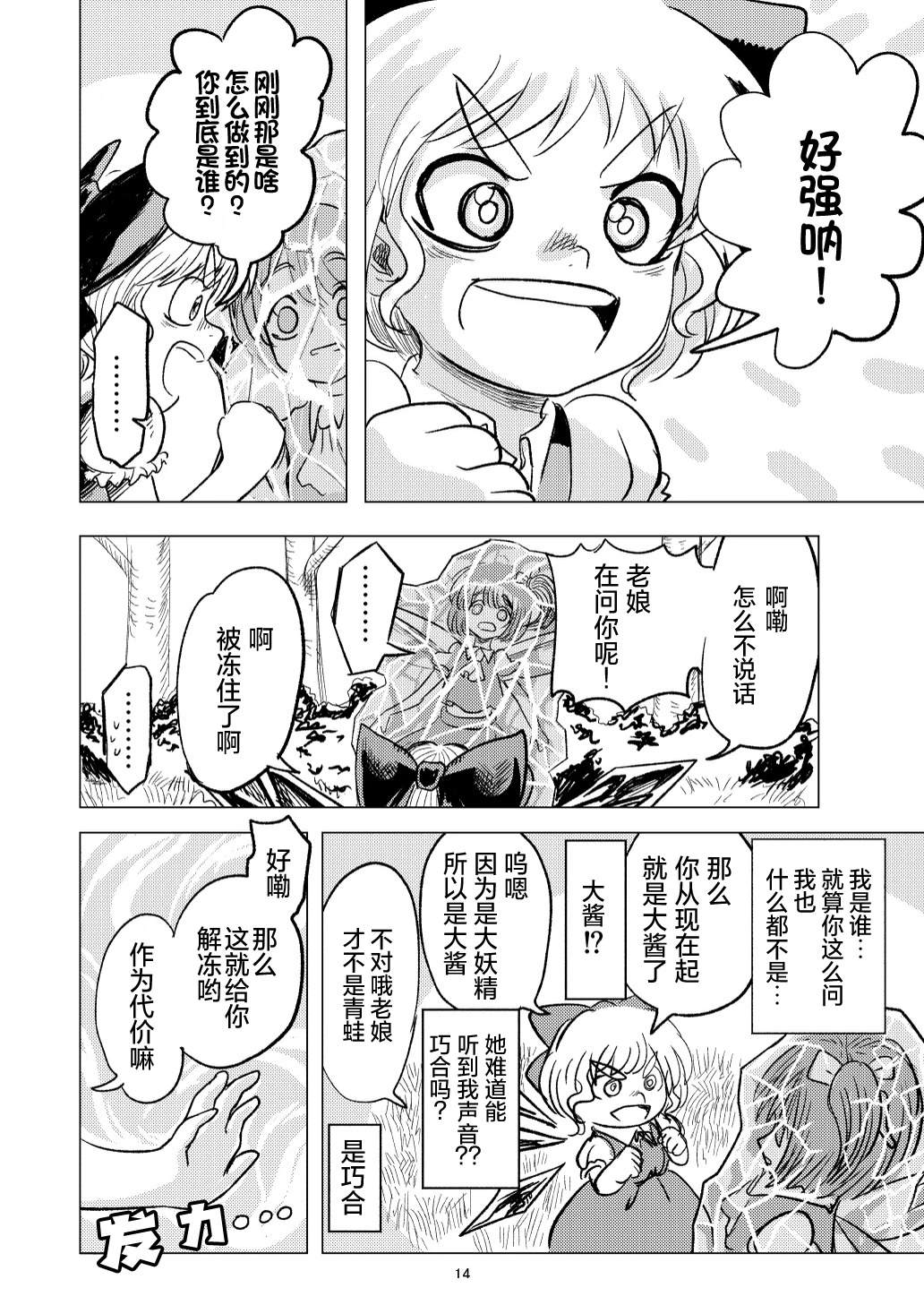 短篇12