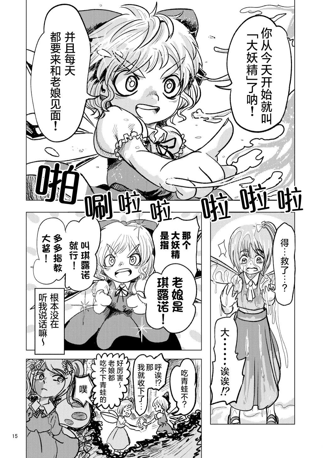短篇13