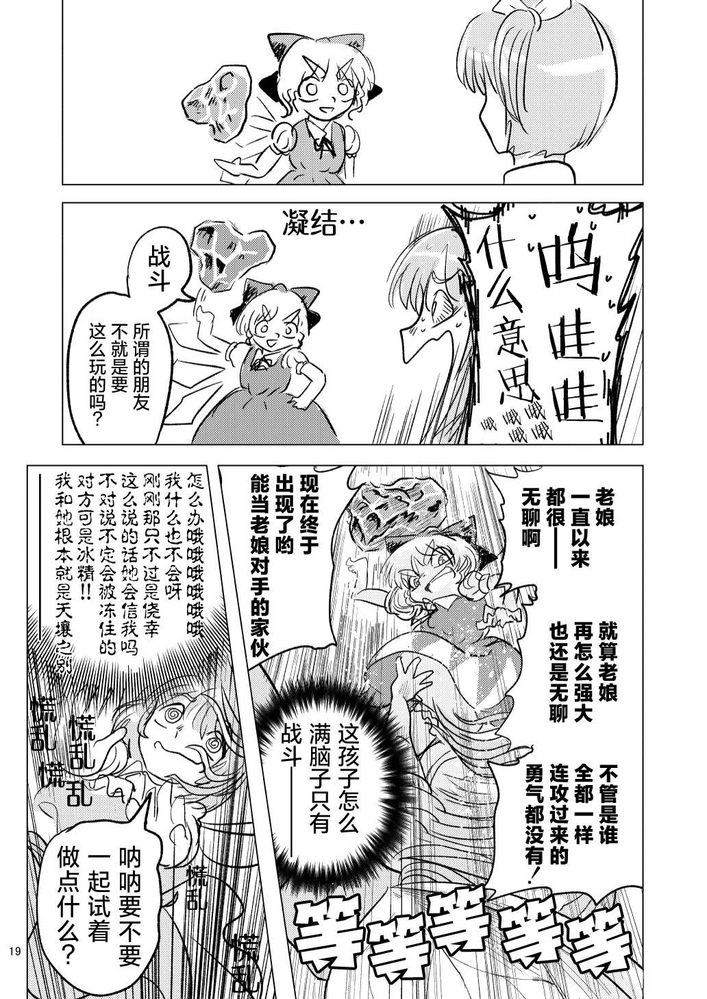 短篇17