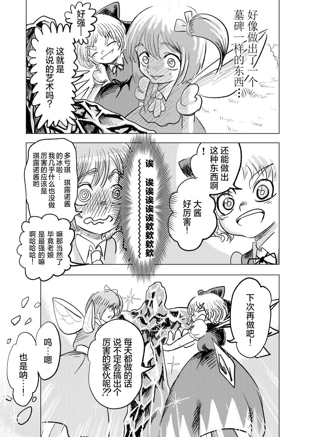 短篇21