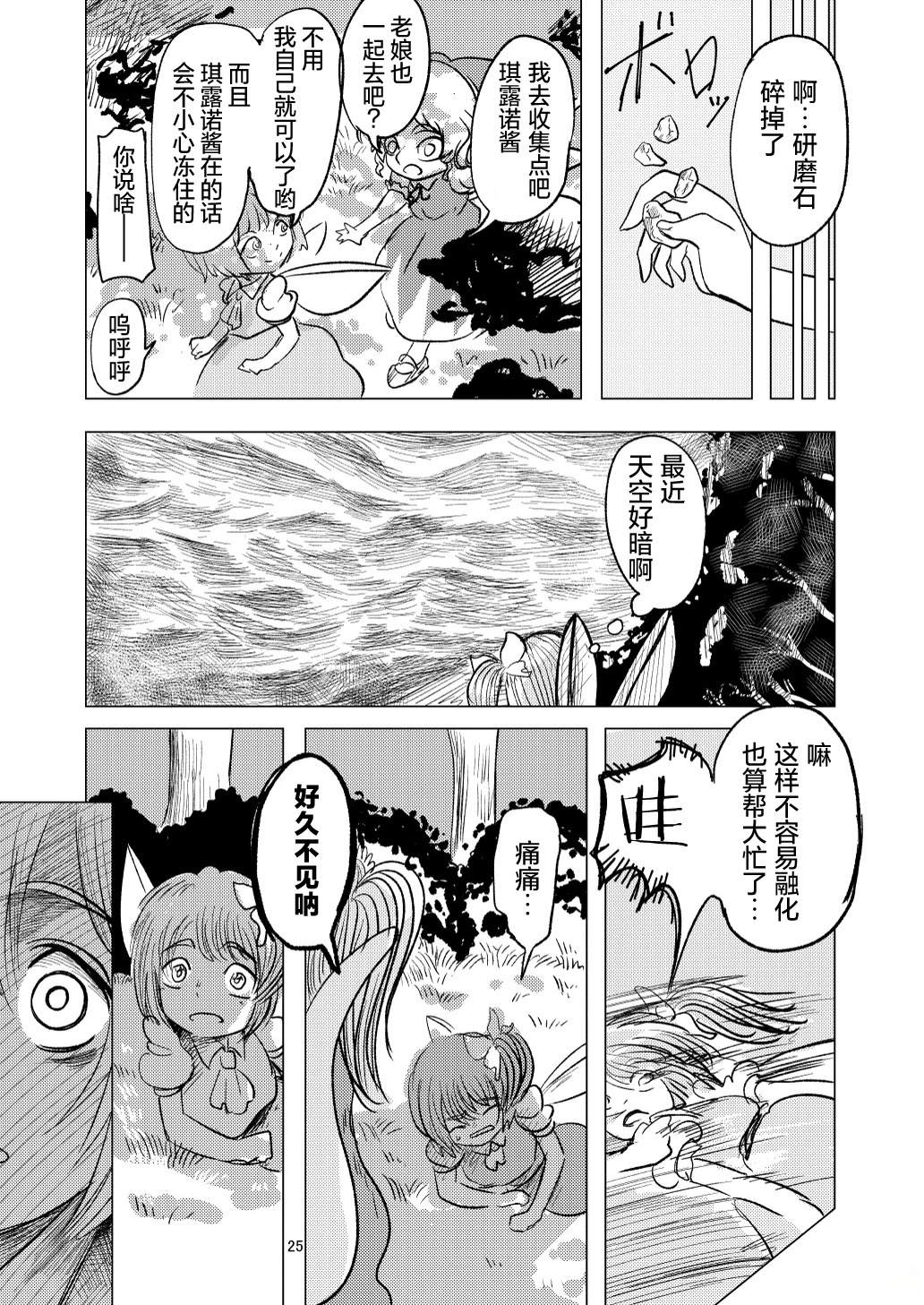 短篇23