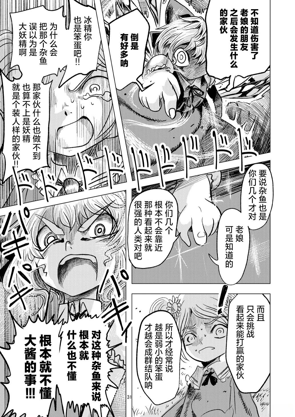 短篇29
