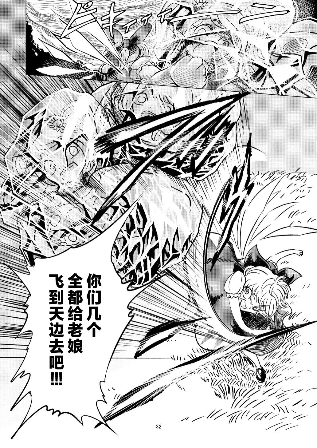 短篇30