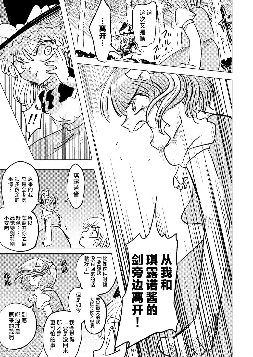 短篇45