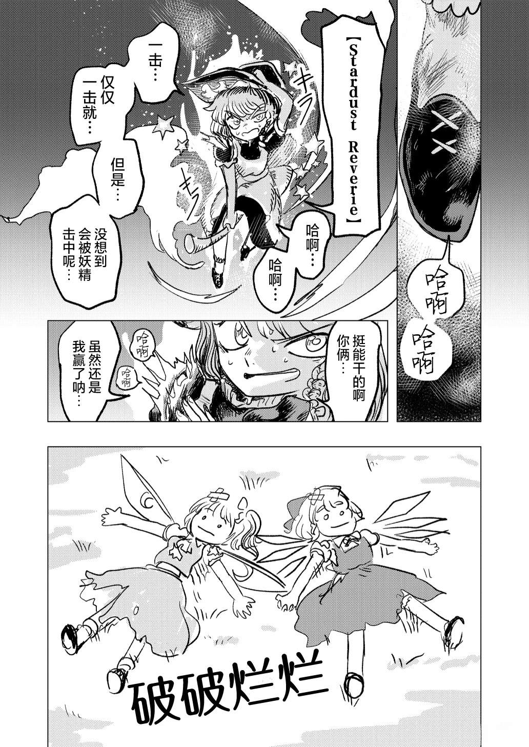 短篇56