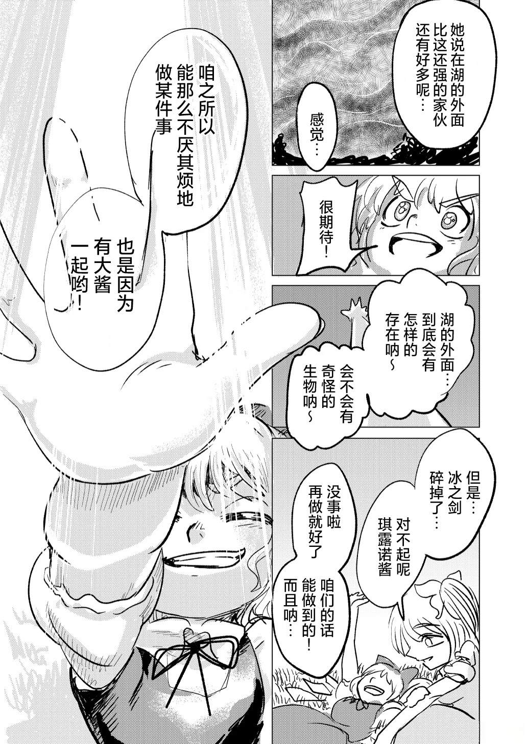 短篇60