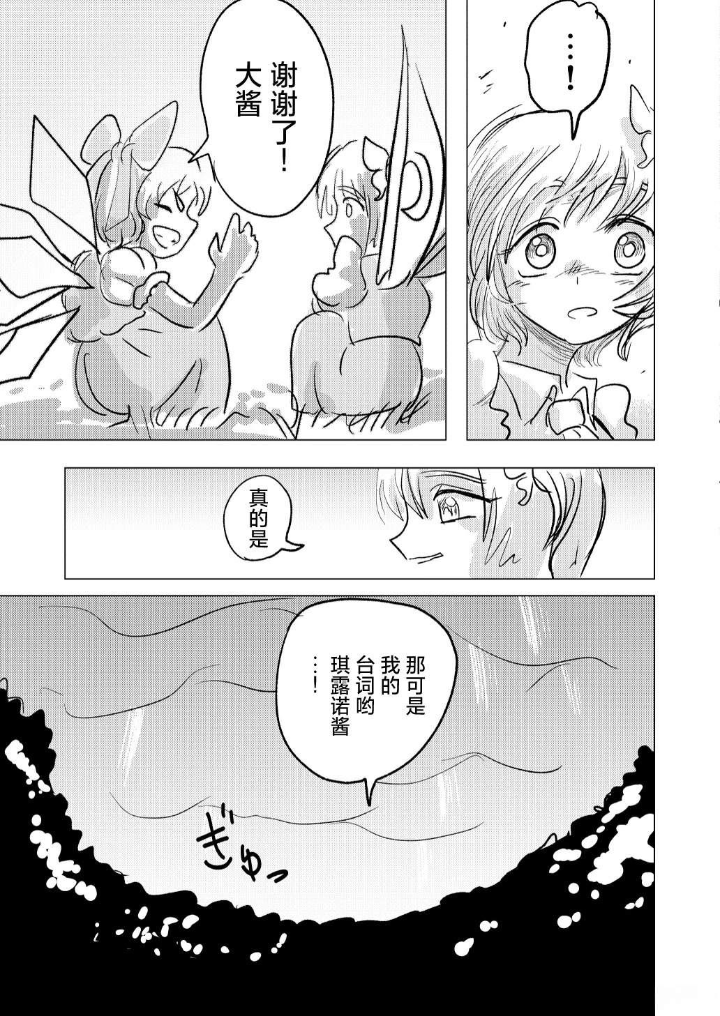 短篇61