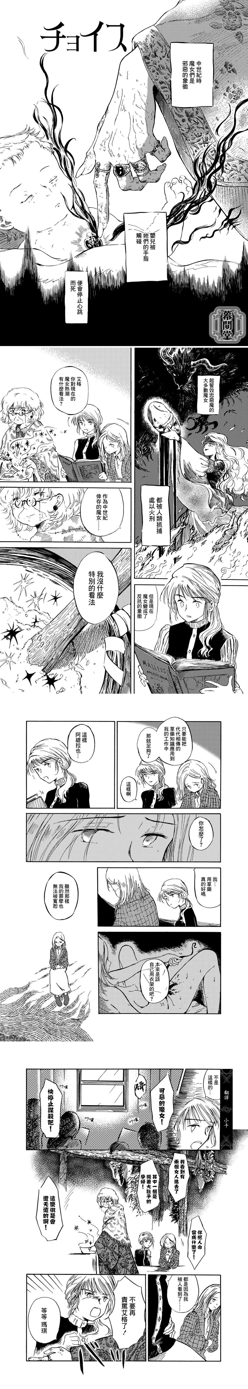 短篇0