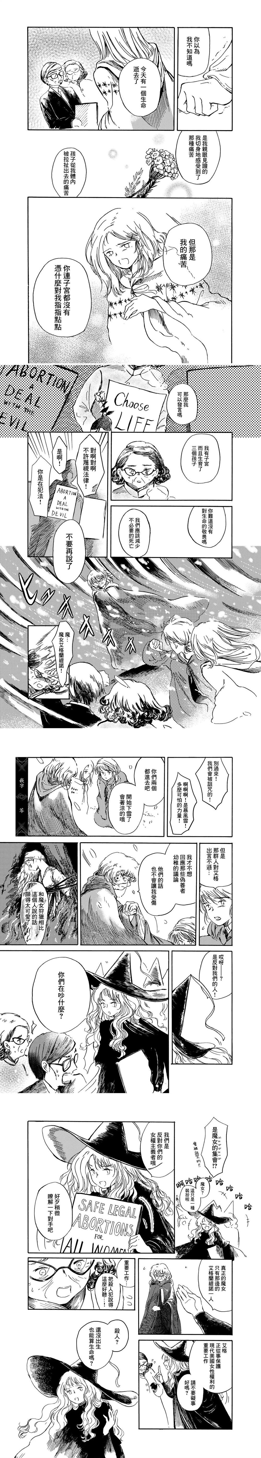 短篇4