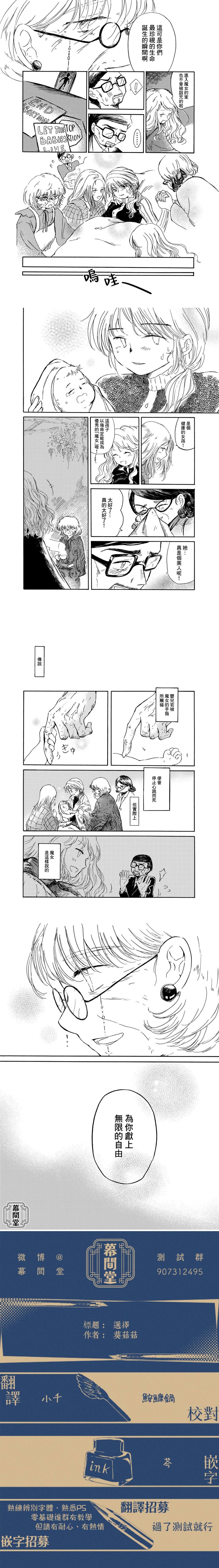 短篇7