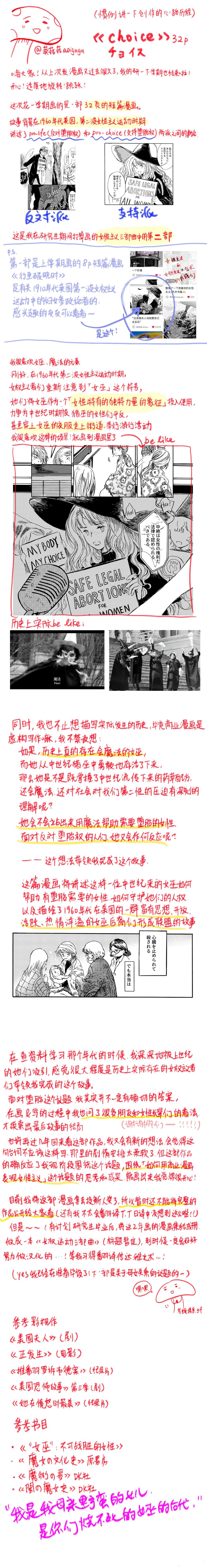 短篇8