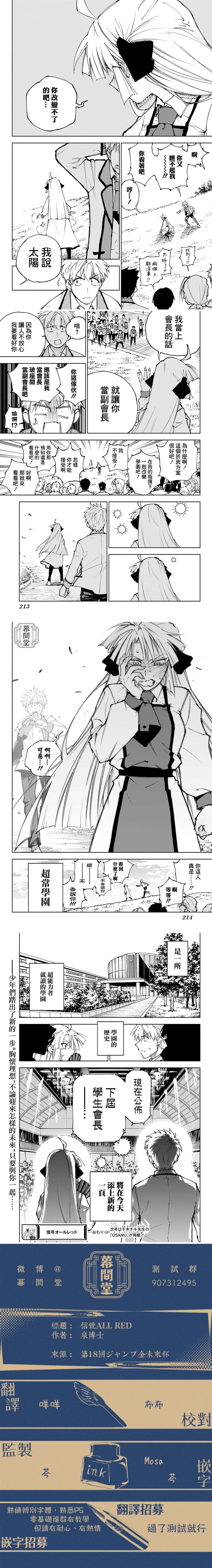 短篇11
