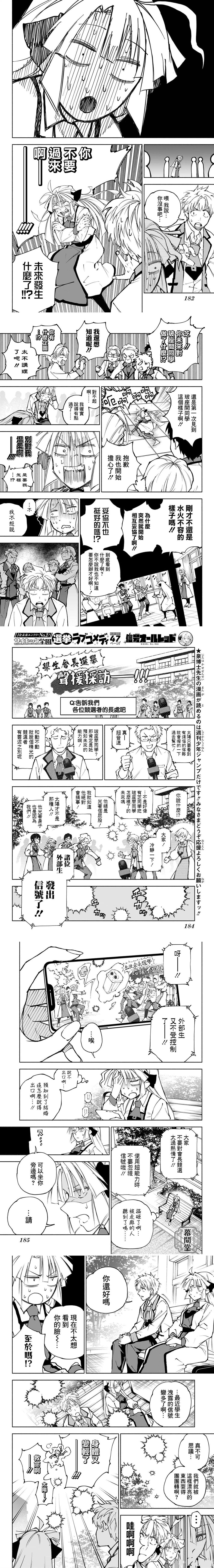 短篇5