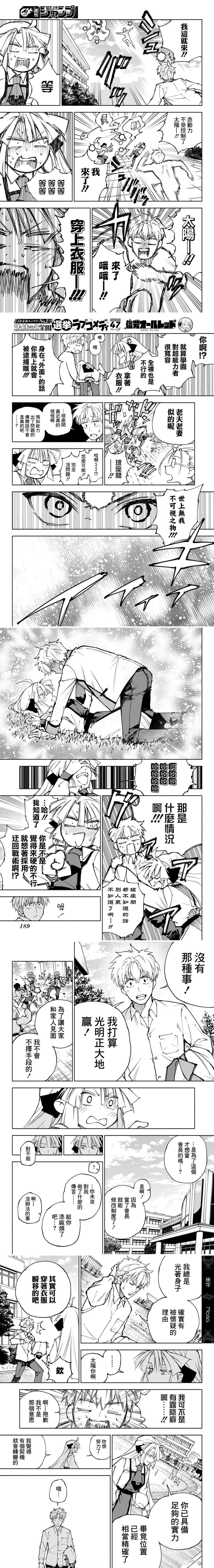 短篇6