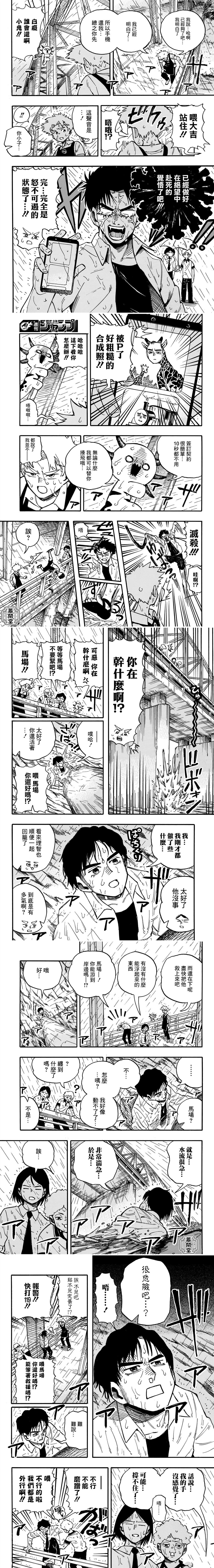 短篇5