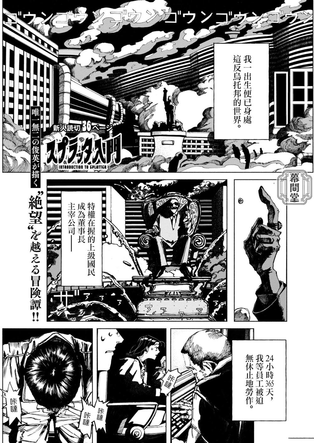 短篇0