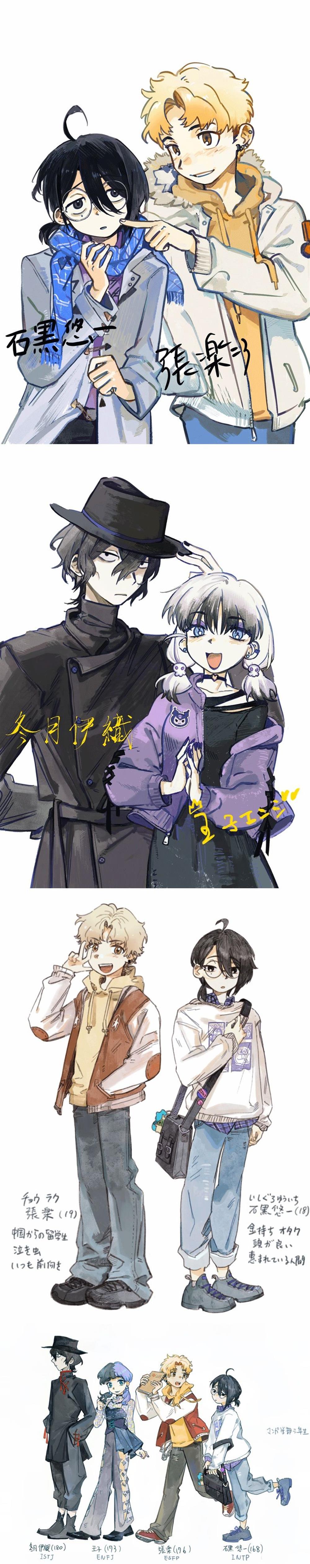 短篇10