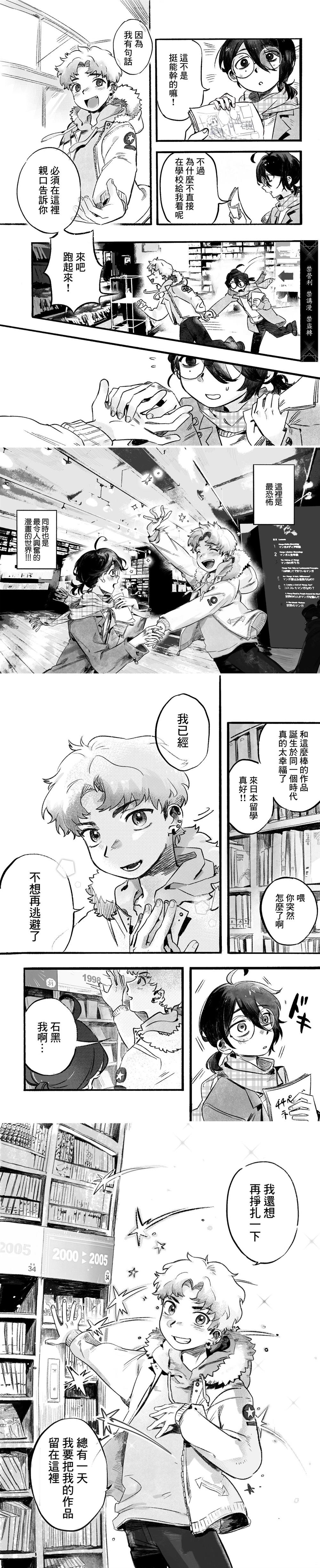 短篇8