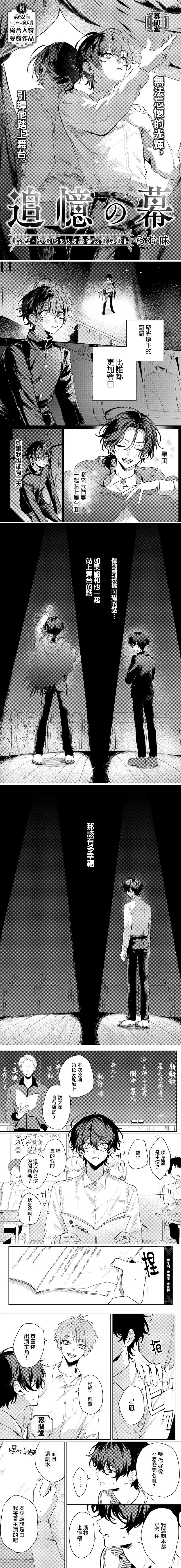 短篇0