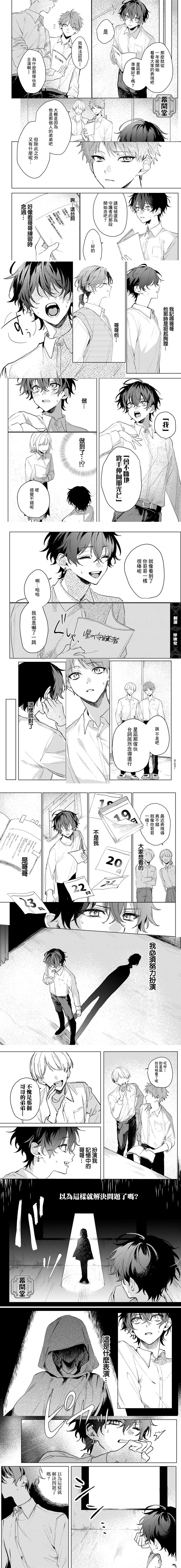 短篇2