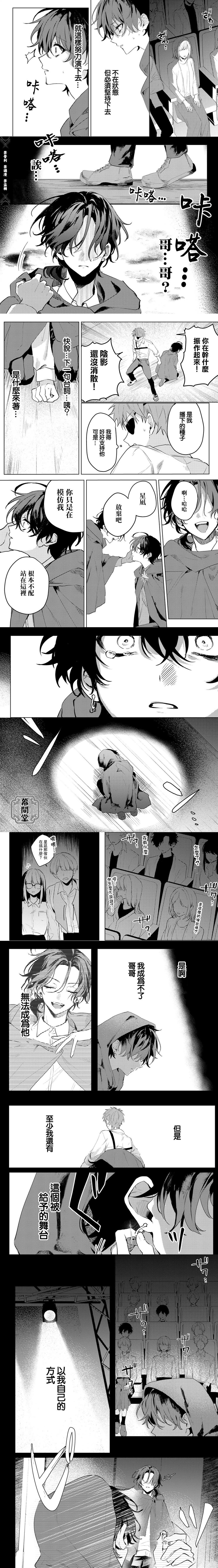 短篇5