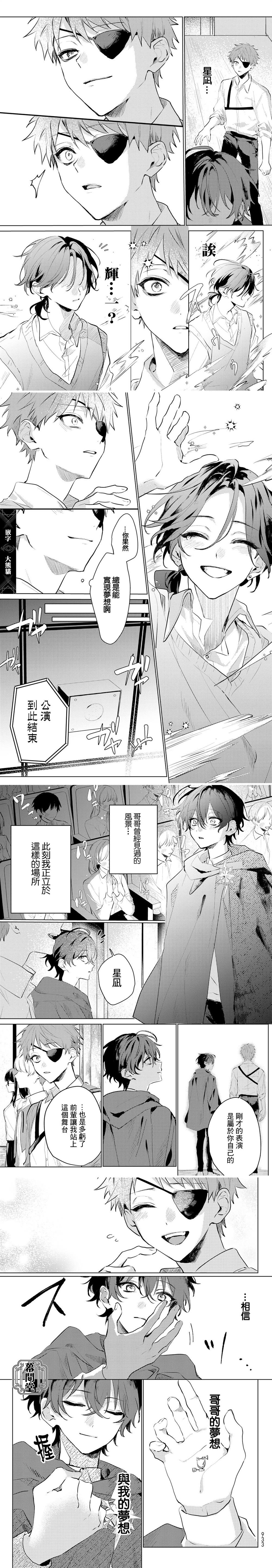 短篇7