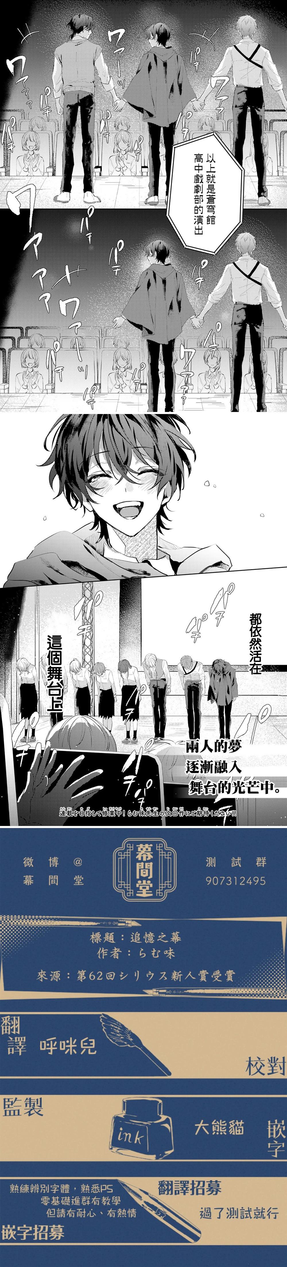 短篇8