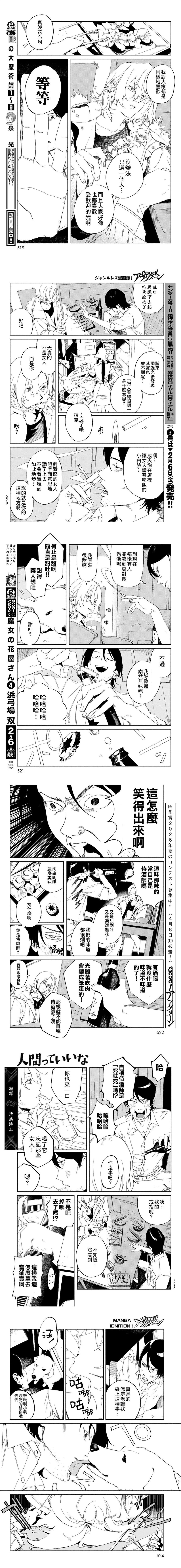短篇1