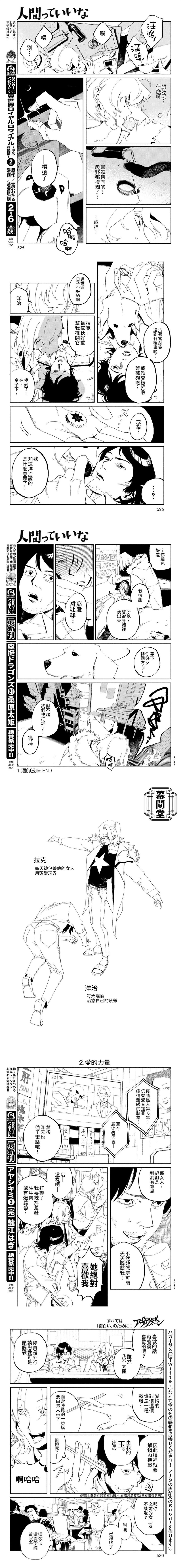 短篇2