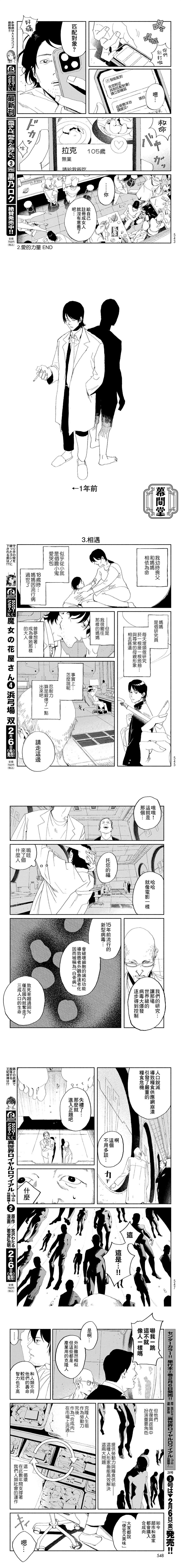 短篇5