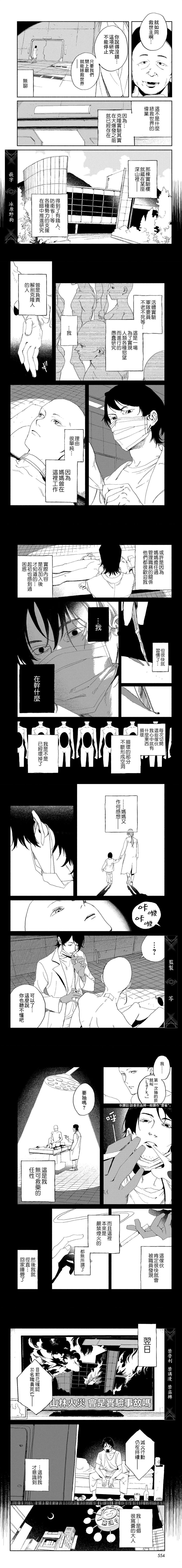 短篇6