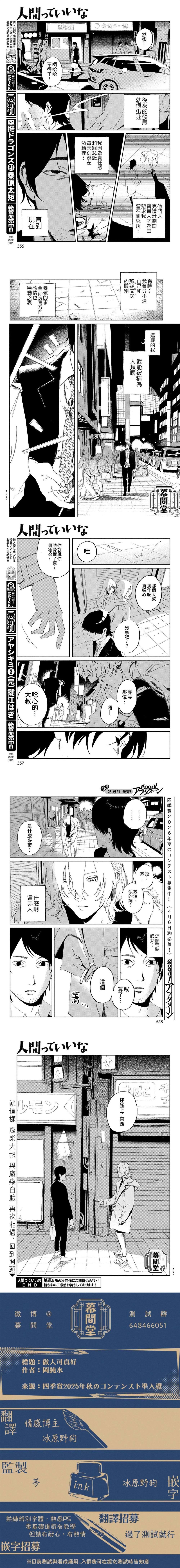 短篇7