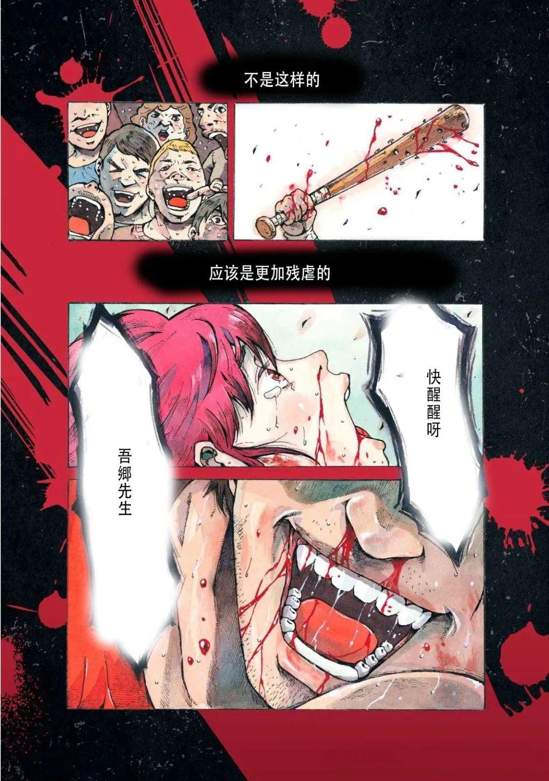 第1.1话1