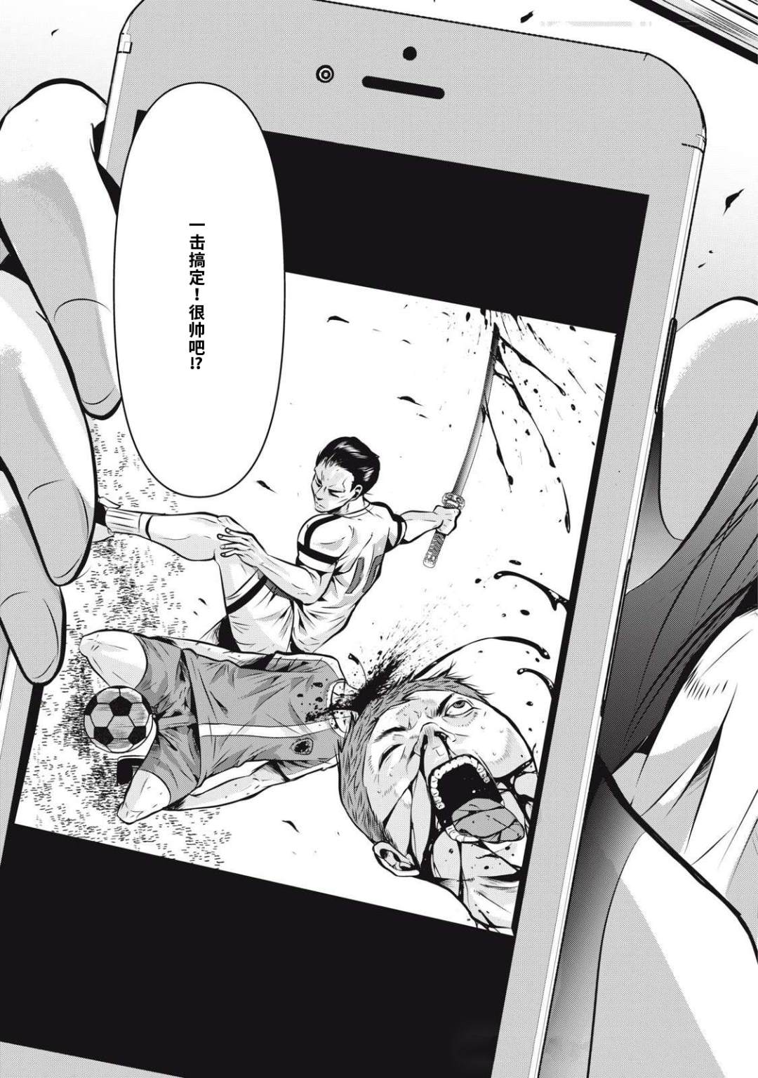 第1.1话12