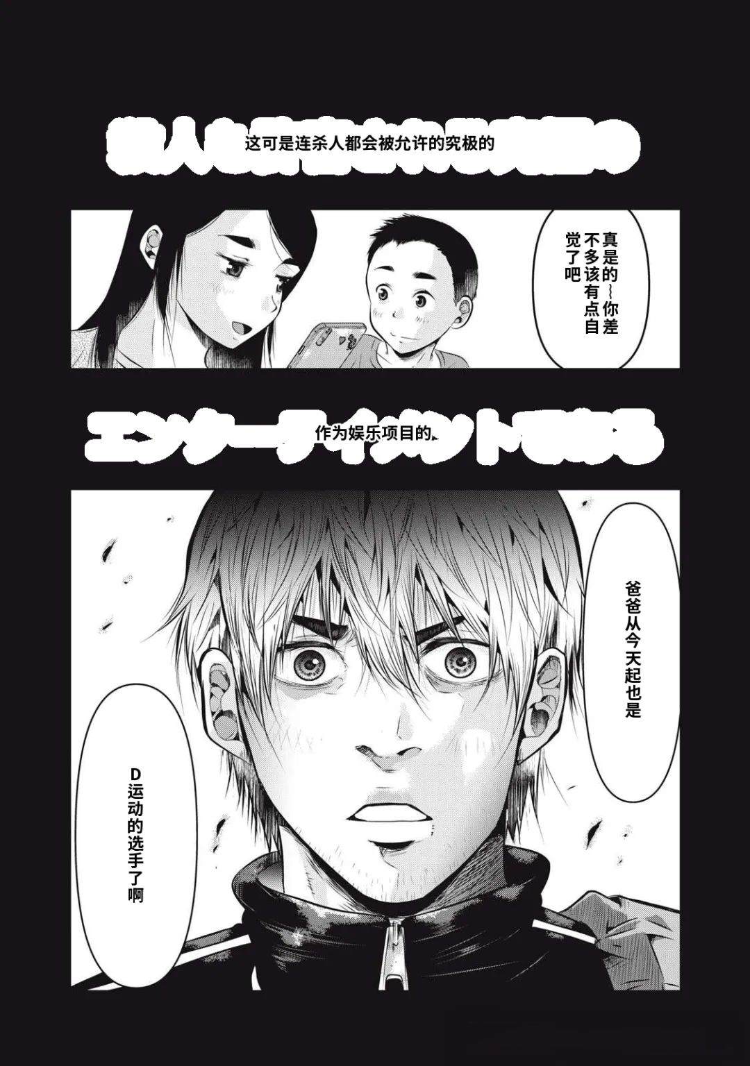 第1.1话14