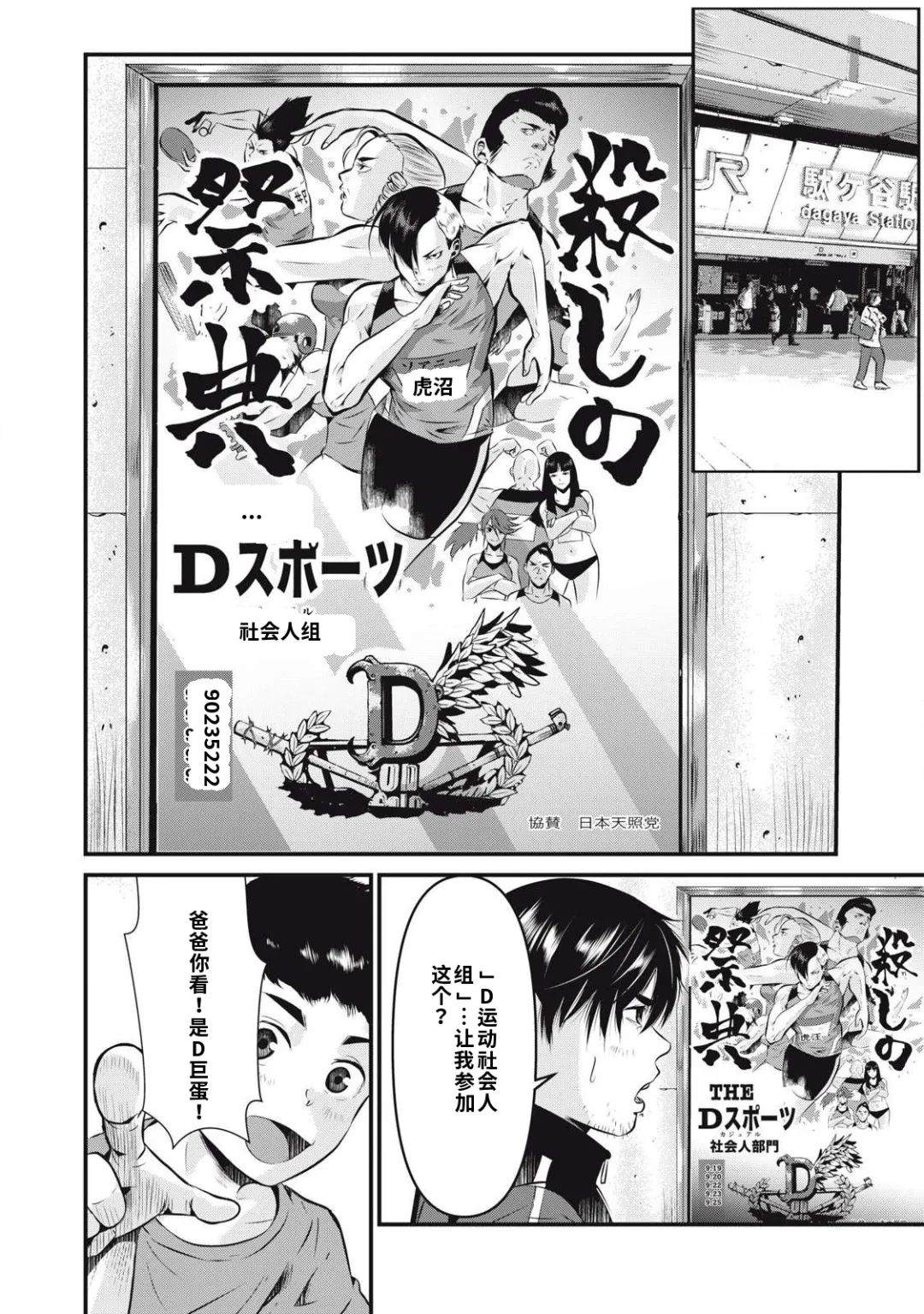 第1.1话15