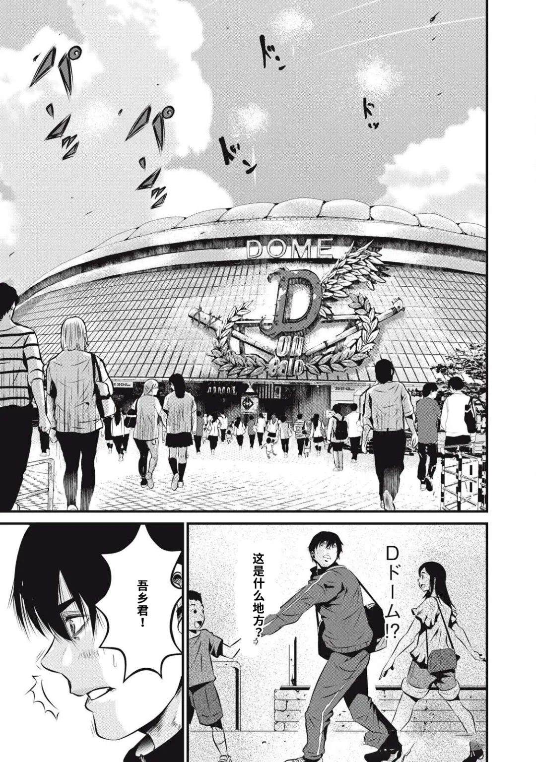 第1.1话16