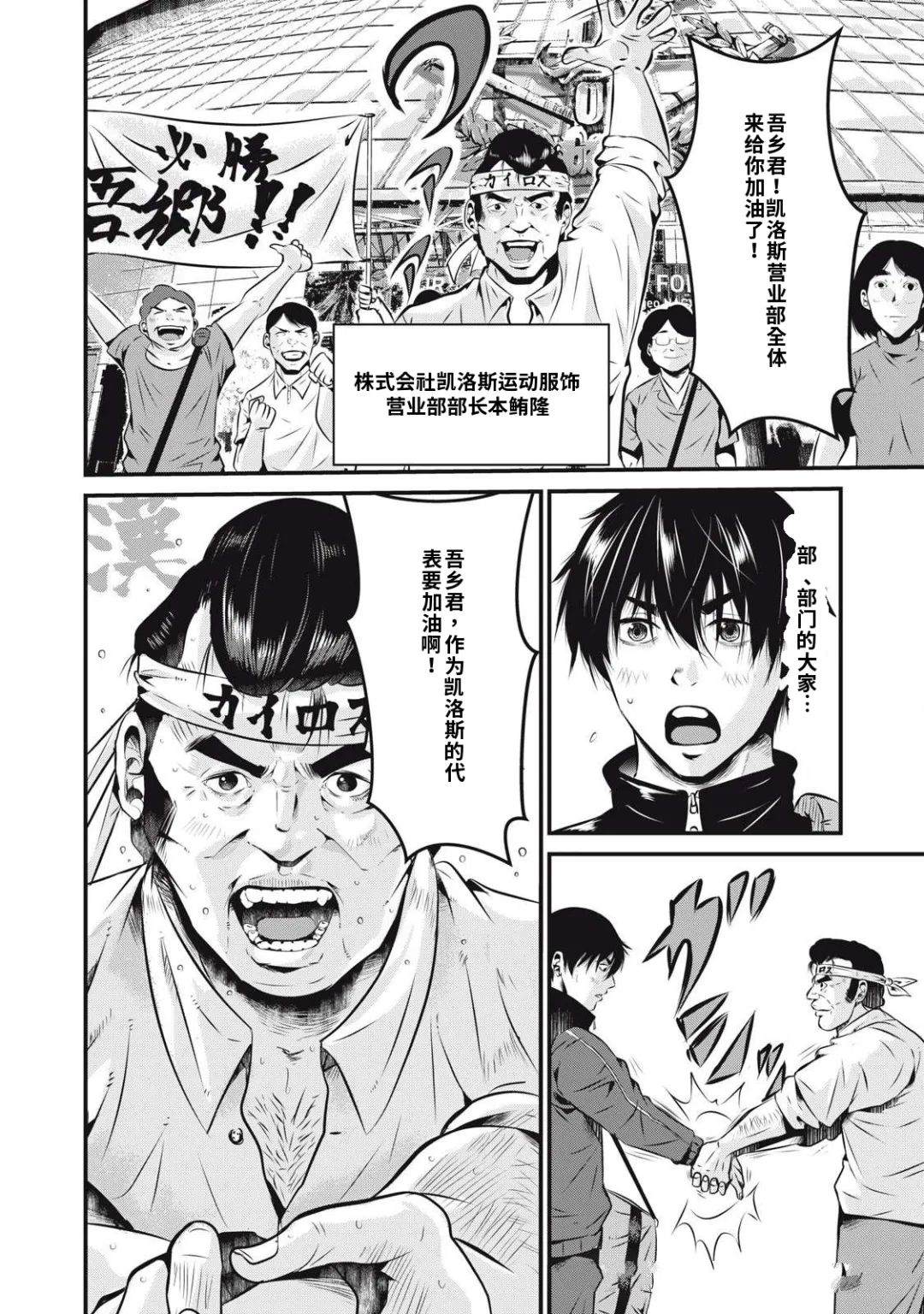 第1.1话17