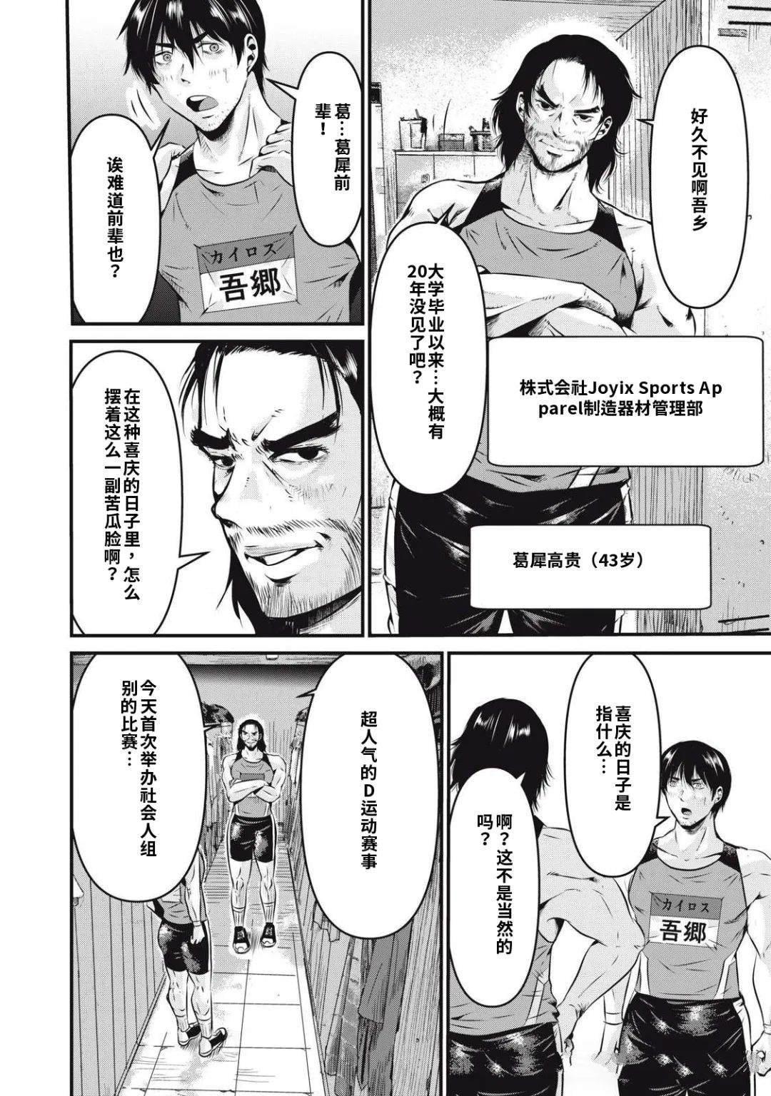 第1.1话19