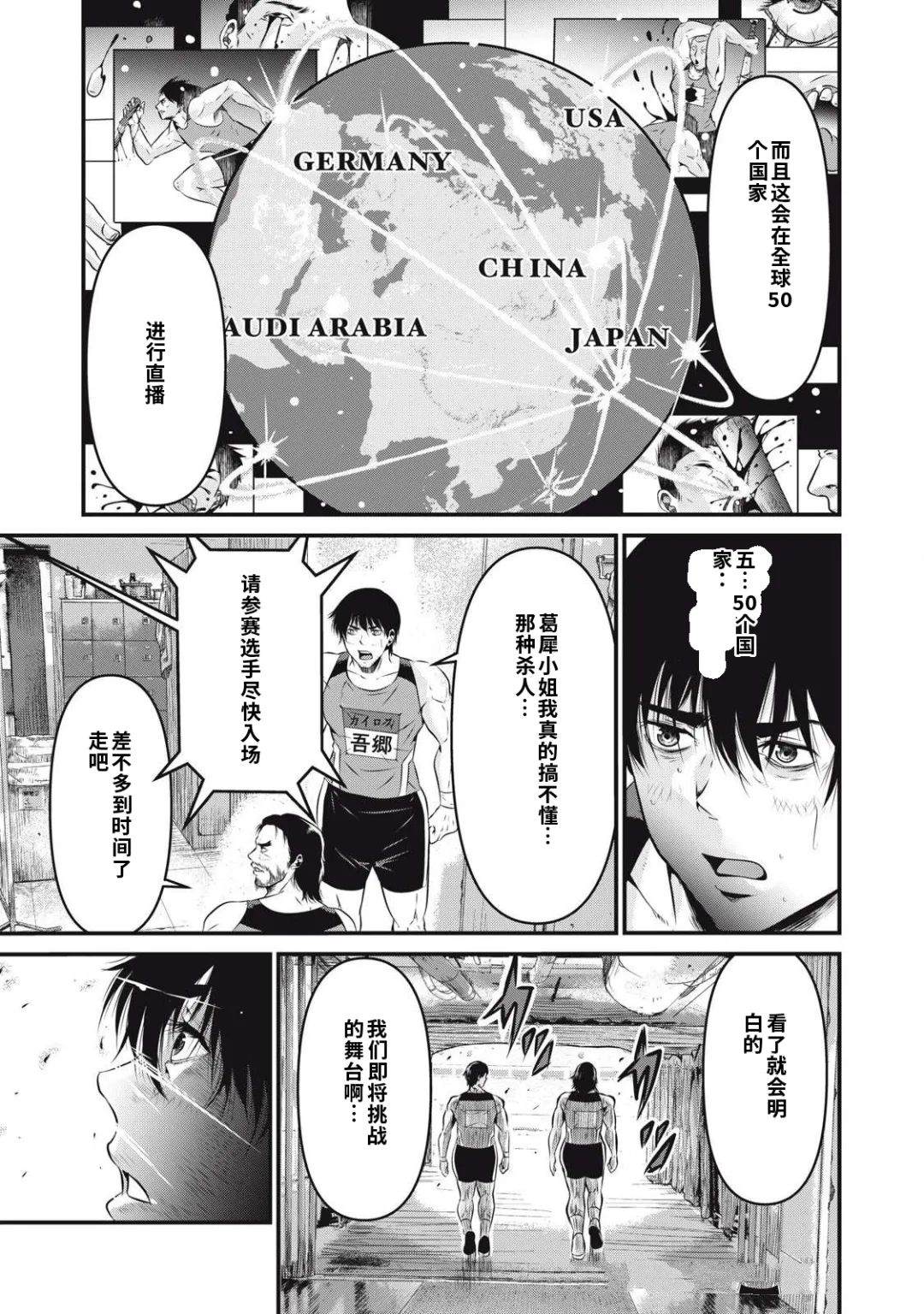 第1.1话20