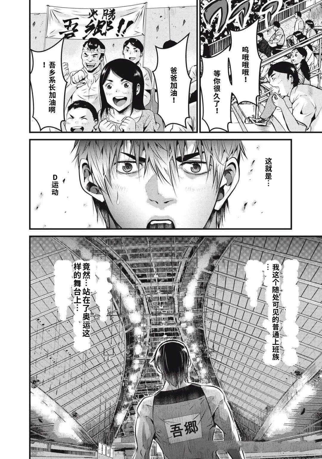 第1.1话21